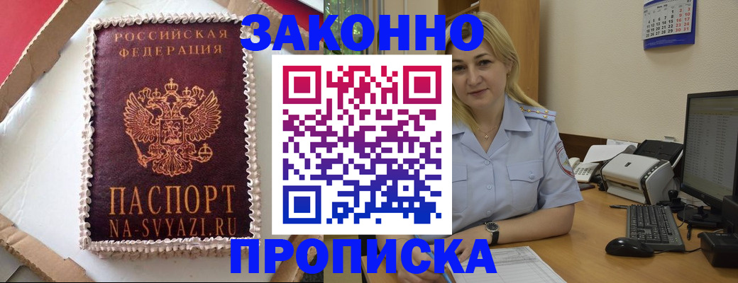 форма 3 в Менделеевске